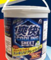 爽快クーリングシート