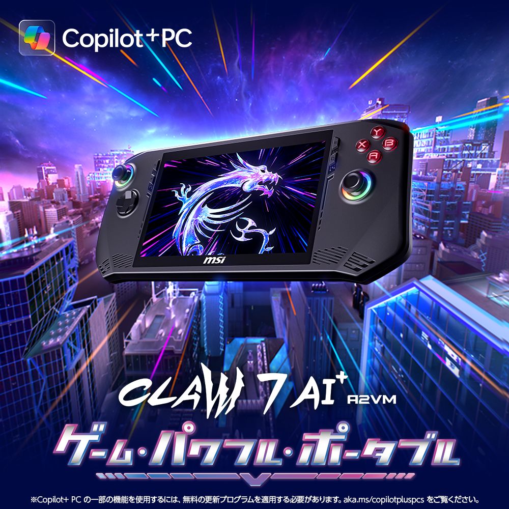 【ゲーム・配信・VR・AI】光るゲーミングPC✨ 圧倒的性能のMSIゲーミングノートPC「Vector 17」は超美麗ゲームやAI
