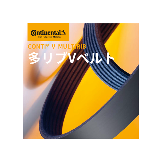 タイミングベルト (2).png