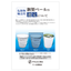 Selection of Steel Drums for Hazardous Material Transportation