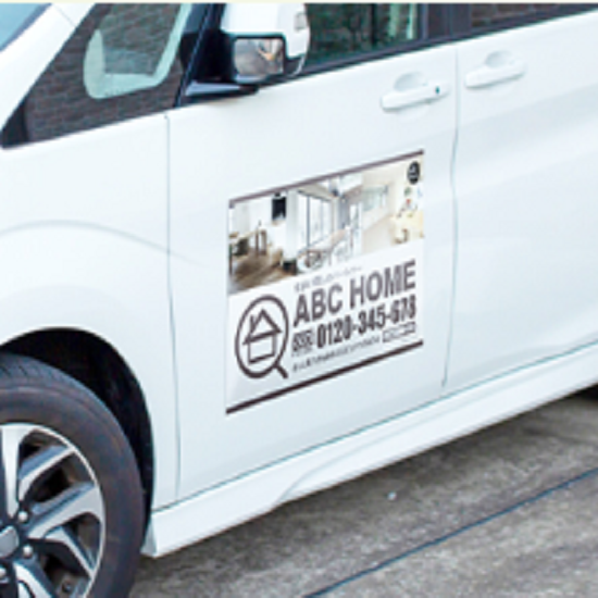 営業車で広告しませんか？屋外でも使用可能な『マグネット広告』