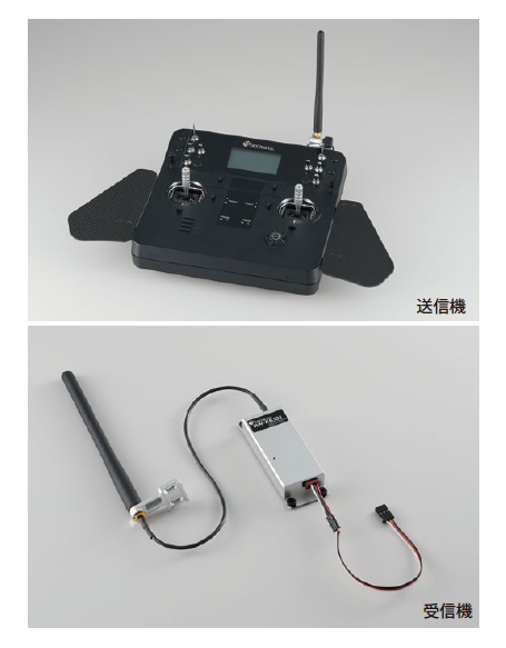 無線通信システム『169MHzプロポ』