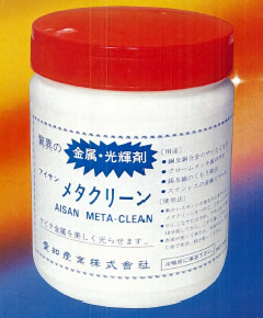 メタンさん専用 メタルエフェクトベイトチューン | ジャクソン | Jackson | ルアー | 釣り