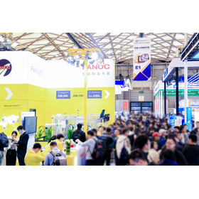 【産業機器事業部】展示会出展のご案内（上海）