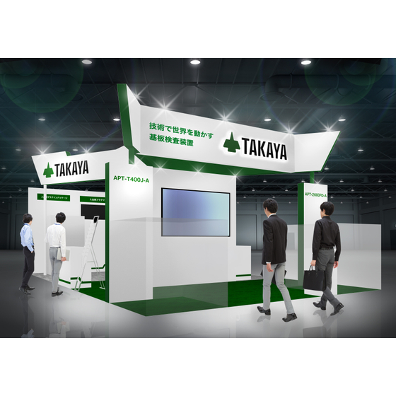 【タカヤ】ブースイメージ図.jpg