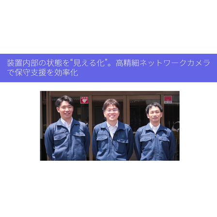 スクリーンショット 2025-08-20 165344.png