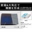 室温・大気圧でガラスコート「薄膜形成技術」【※技術資料進呈！】