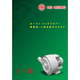 2020new catalogue new new(A-1 for HS)-40 pages-green.jpg