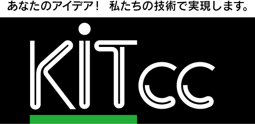KIT-CC株式会社　事業紹介