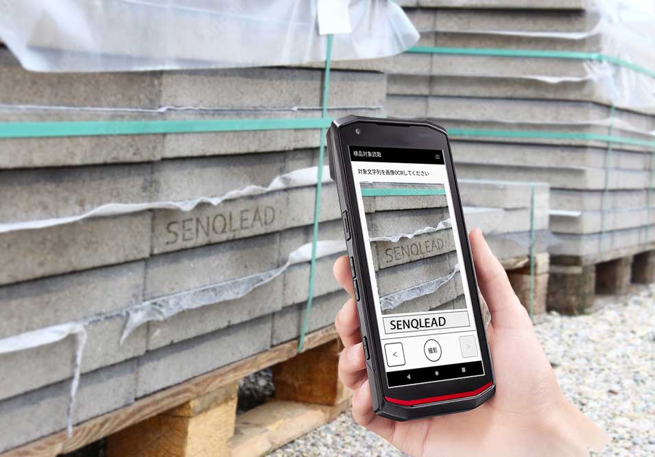 AI-OCRソフト「画像検品システム」