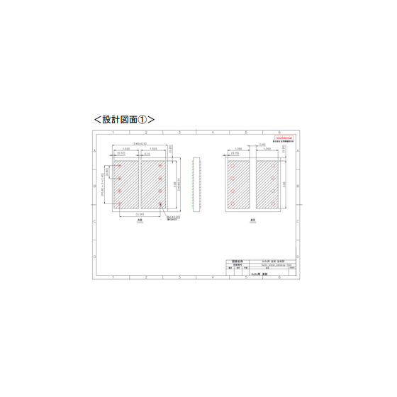 設計業務支援サービス１.PNG