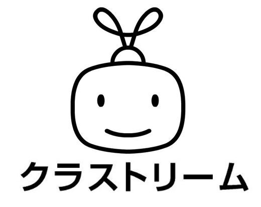 動画配信プラットフォーム『クラストリーム』
