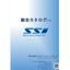 Presenting the comprehensive catalog of SSI products for industry.