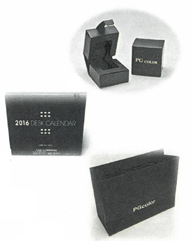 パッケージ原紙『PGカラーBシリーズ』