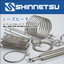 Active in various fields as an industrial heater! Shinnetsu Industry's "Seize Heater."