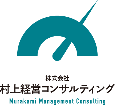 事業再構築補助金の申請支援サービス