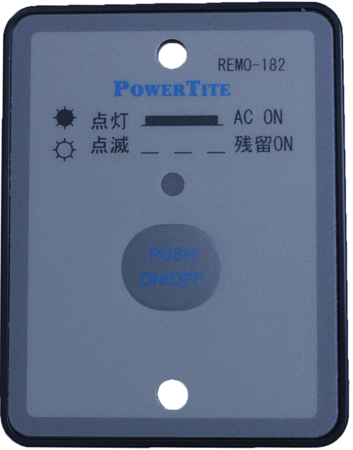 バッテリー充電器 「CH-1225GFP」 | 未来舎 - Powered by イプロス