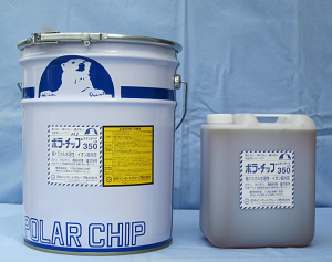 水溶性切削液　ポラーチップ３５０