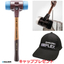 プロフェッショナル向け『ソフトハンマー』【キャッププレゼント中】