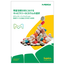 Selection of Capillary GC Columns for Residual Solvent Analysis