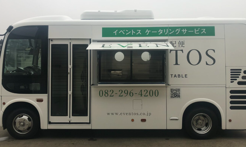 【架装車・特装車・車体 製造事例】ケータリングカー