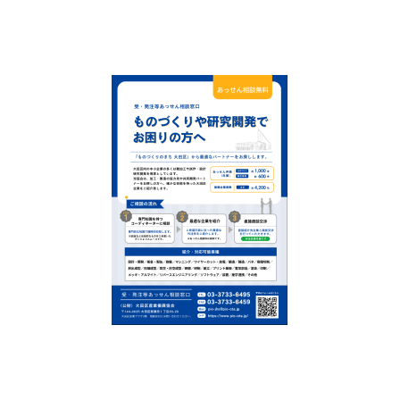 タイトルなし2.png