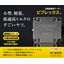 小型・軽量・低速高トルクのリニア型超音波モーター【ビブレックス】