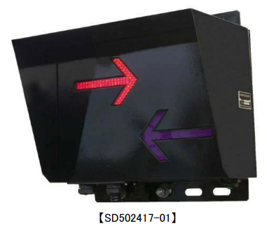 【在庫残1】踏切警報機　列車進行方向指示器　両面型　LED型　AC110V IPROS49373736900535709027.png