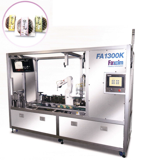 多関節ロボット トレイ箱詰め装置『FA1300K』