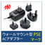 AC adapter: Wall mount type [3W to 65W]