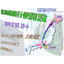 『国内搬送受付中』愛知県から北海道まで直行便で配送