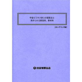 2056 BOD表紙.jpg