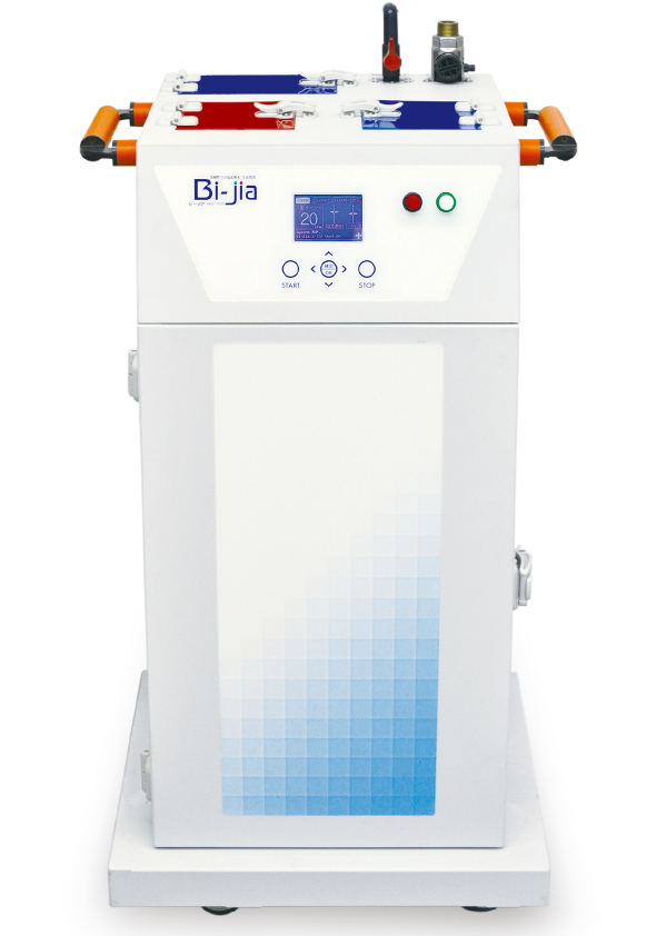 ビージア水生成装置『BJS-720』