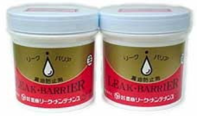 シーリング剤『リーク・バリア』