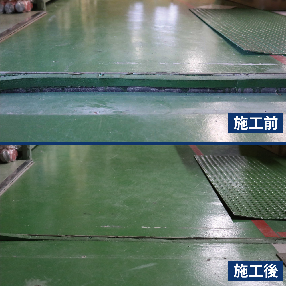 【施工事例】物流倉庫の沈下修正工事　段差修正