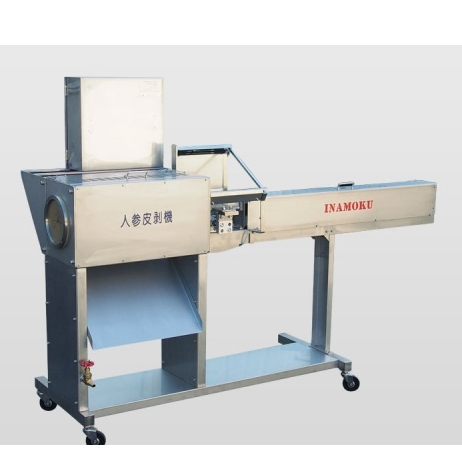 皮むき機『にんじんくん』