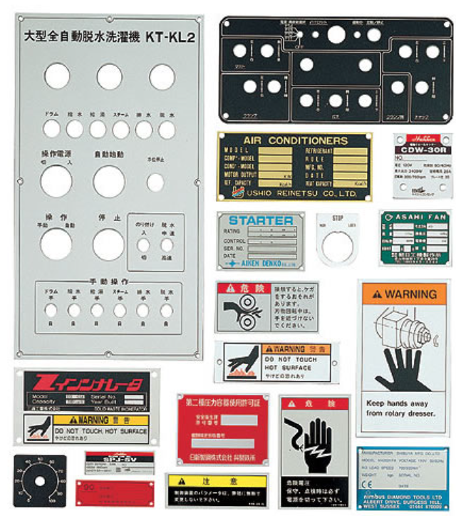 シルクスクリーン印刷