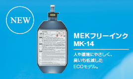 MEKフリーインク キーエンス | イプロスものづくり