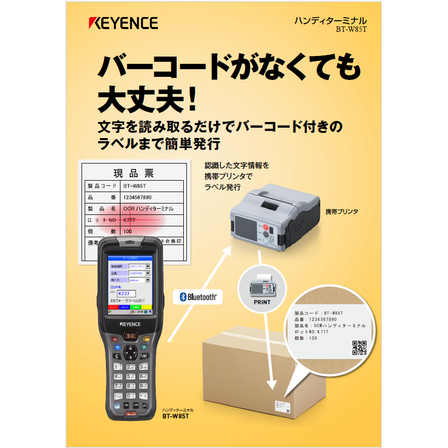 ?バーコードがなくても大丈夫 表紙.png