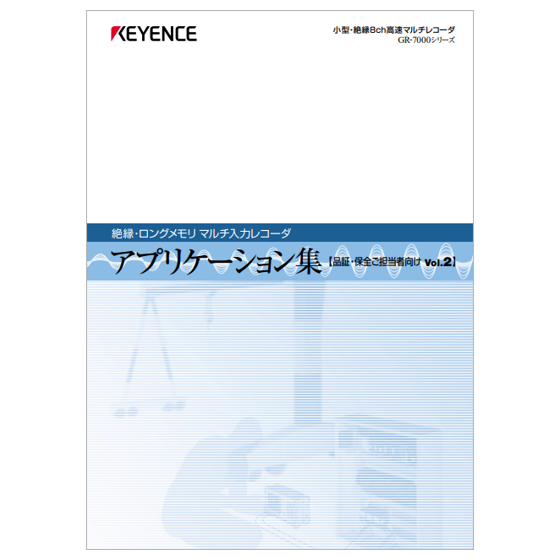 スクリーンショット 2025-07-28 095644.png