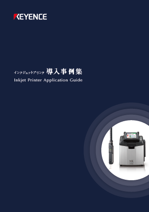 仕様 : 超小型ハンディバーコードスキャナ - HR-50 シリーズ