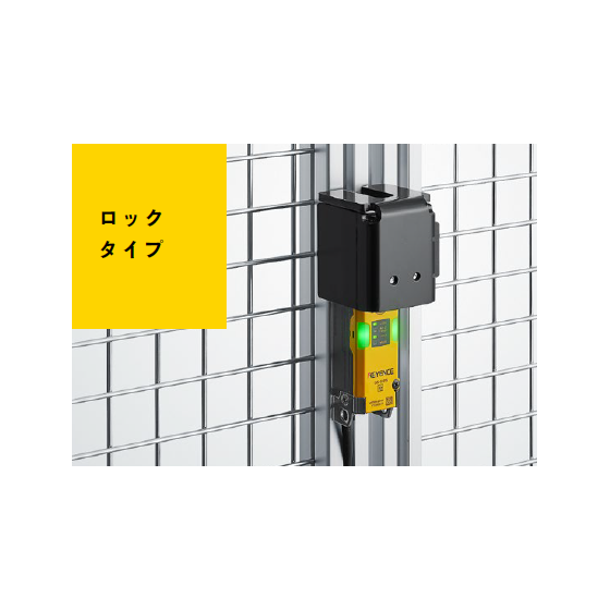 ?セーフティドアセンサ 画像.png