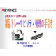 ?2次元コード活用による製品トレーサビリティ管理の手引き 表紙.png