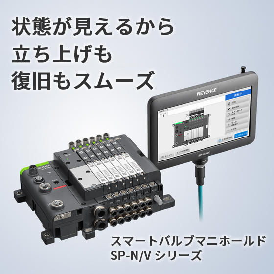 VT3-S12D 取付金具付き 美品 動作保証 キーエンス 管理番号：58Y2-21