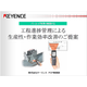 ?工程進捗管理による生産性・作業効率改善のご提案 画像.png