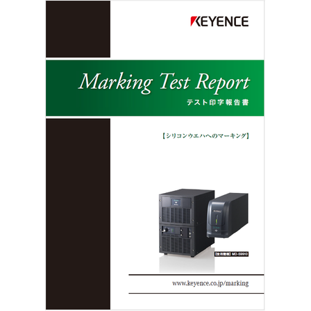 ?テスト印字報告書 表紙.png