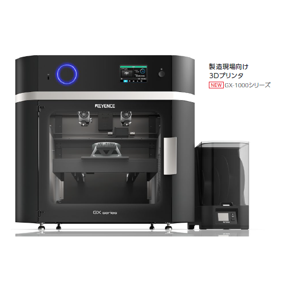 GX-1000シリーズ 画像.png