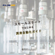潤滑自動化ガイド.jpg