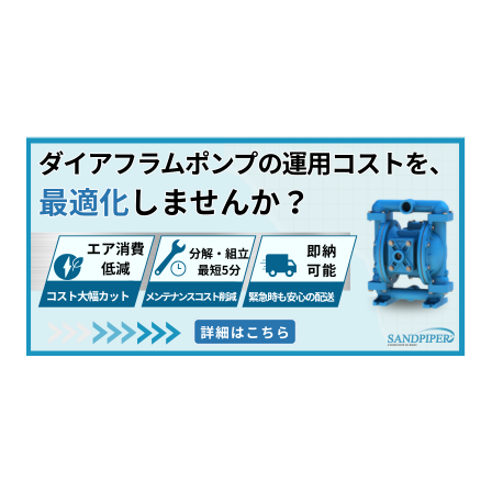 AODD署名バナー.png