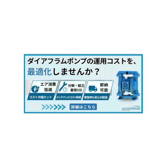 AODD署名バナー.png